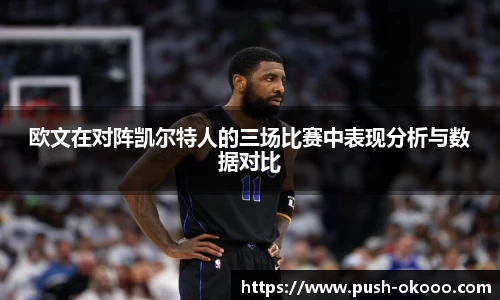 澳客官方网站