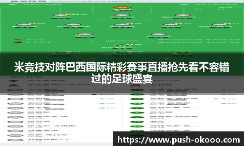 澳客官方网站